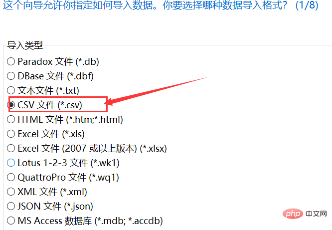 1605860149333322.png navicat如何批量导入excel表格数据