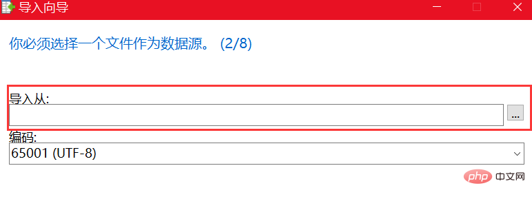 1605860167632663.png navicat如何批量导入excel表格数据