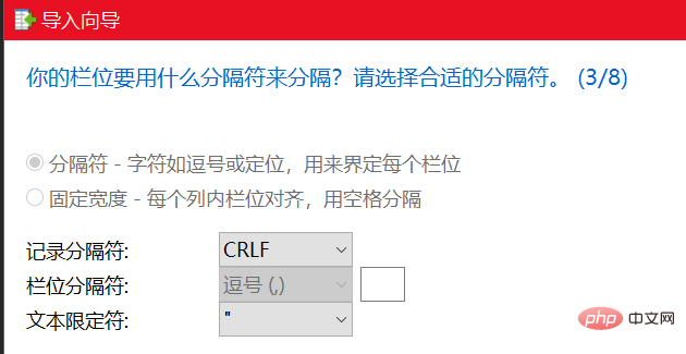 1605860178658135.png navicat如何批量导入excel表格数据