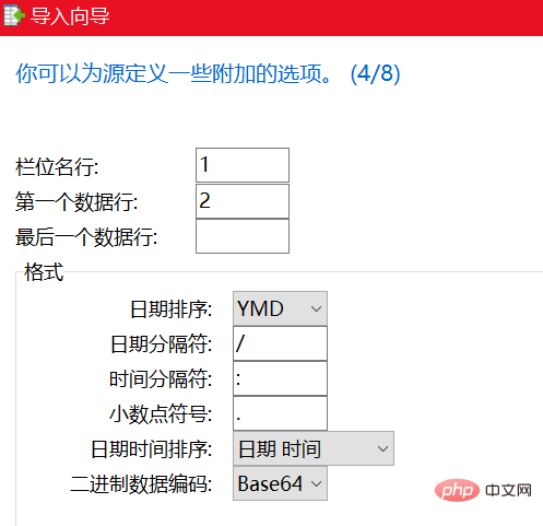 1605860193890814.png navicat如何批量导入excel表格数据