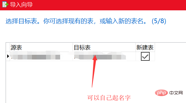 1605860204516421.png navicat如何批量导入excel表格数据