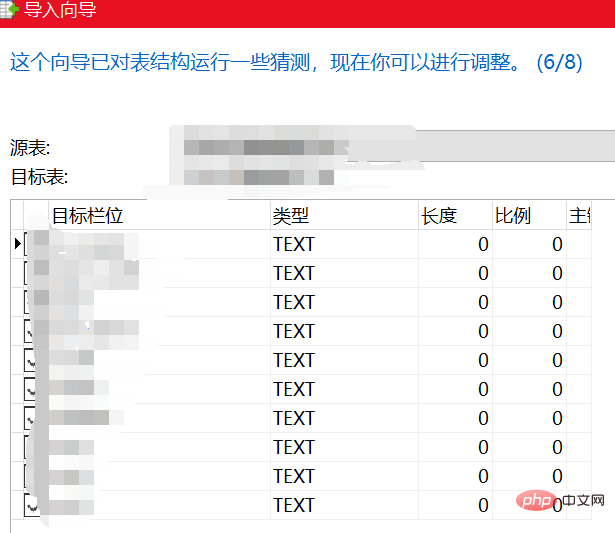 1605860225774124.png navicat如何批量导入excel表格数据