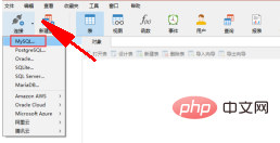 1593671457930628.png navicat怎么连接数据库-navicat