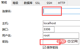 1593671473325040.png navicat怎么连接数据库-navicat