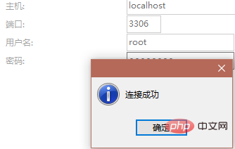 1593671528323691.png navicat怎么连接数据库-navicat