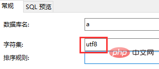 1593671638120539.png navicat怎么连接数据库-navicat