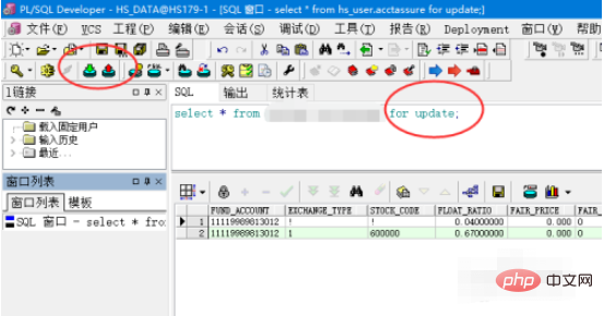 1610691757458917.png oracle锁表查询和解锁方法是什么-Oracle