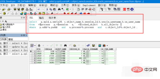 1610691774310648.png oracle锁表查询和解锁方法是什么-Oracle