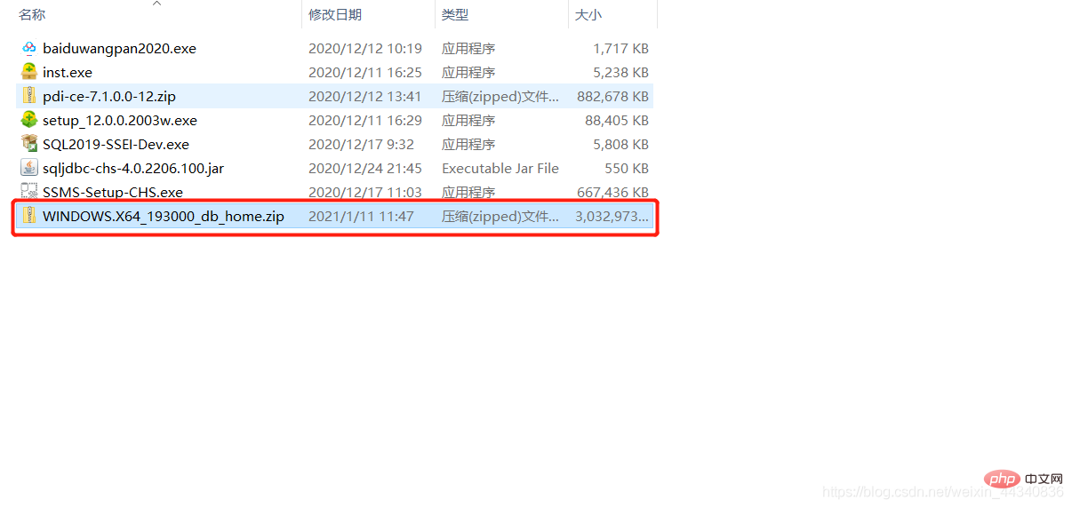 202106190231231280113 介绍Oracle19c下载安装的每一步