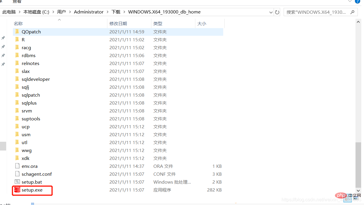 202106190231243980874 介绍Oracle19c下载安装的每一步