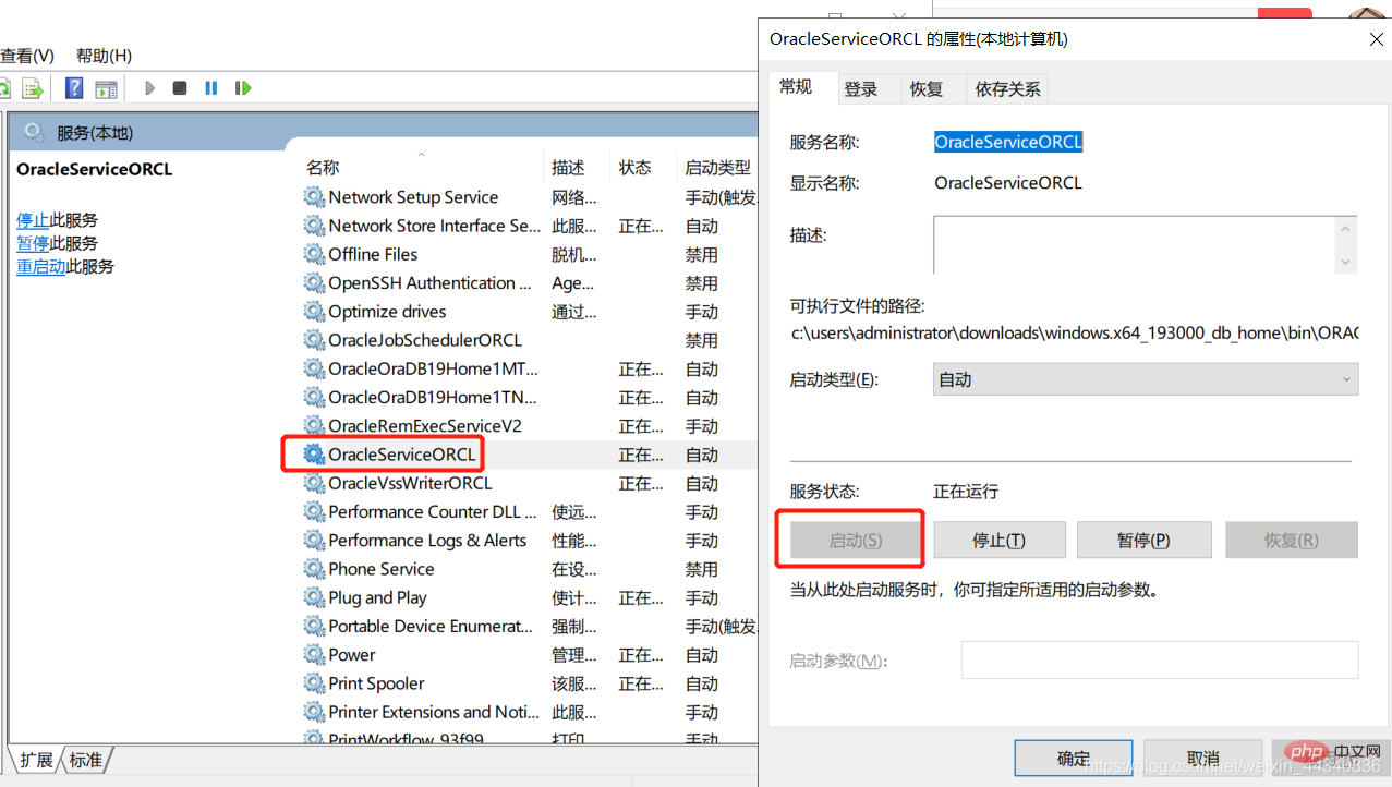 2021061902313496831713 介绍Oracle19c下载安装的每一步