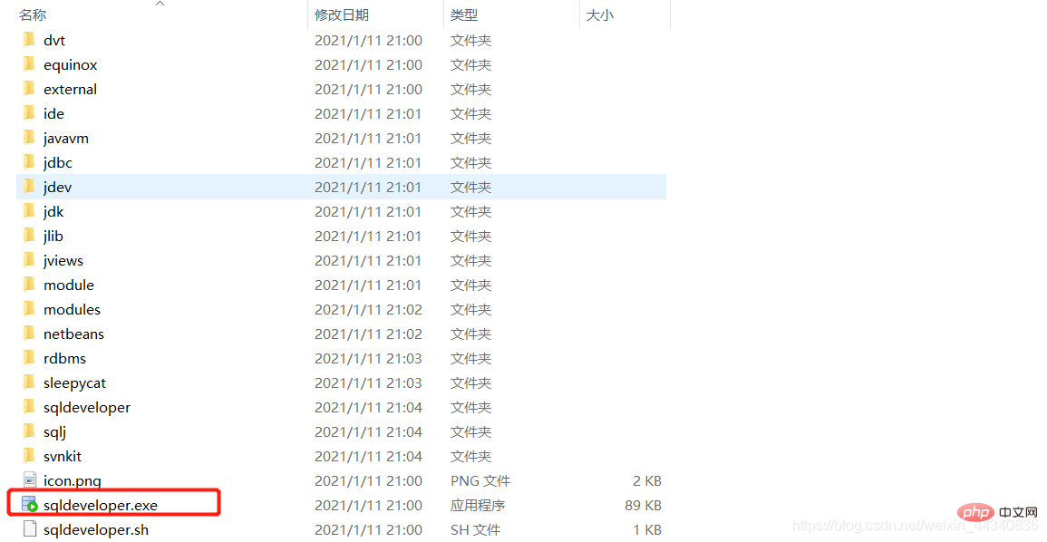 2021061902314052795918 介绍Oracle19c下载安装的每一步