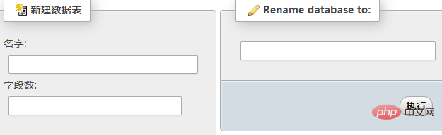 phpmyadmin初步使用教程-phpMyAdmin