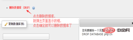 phpmyadmin初步使用教程-phpMyAdmin