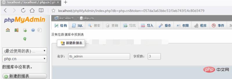 1574414241926839.jpg phpMyAdmin使用教程(图文详解)-phpMyAdmin
