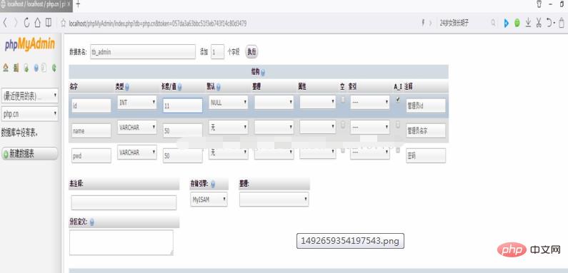 1574414250816312.jpg phpMyAdmin使用教程(图文详解)-phpMyAdmin