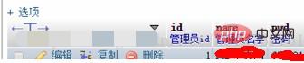 1574414386345663.jpg phpMyAdmin使用教程(图文详解)-phpMyAdmin