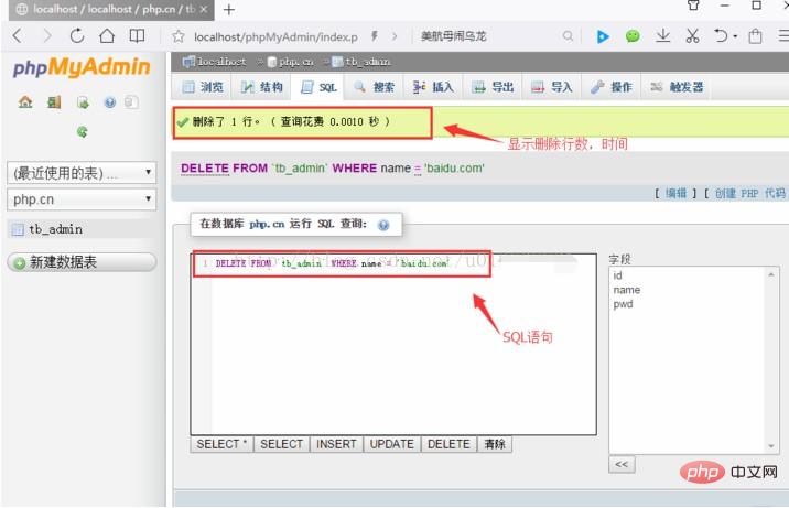 1574414443205745.jpg phpMyAdmin使用教程(图文详解)-phpMyAdmin