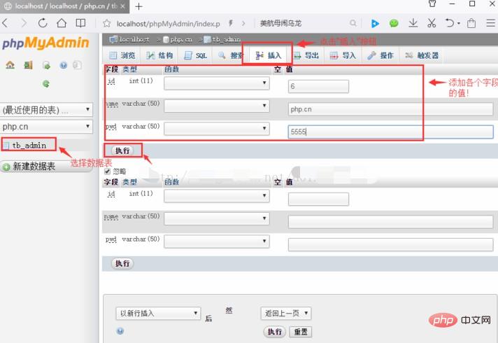 1574414471113369.jpg phpMyAdmin使用教程(图文详解)-phpMyAdmin