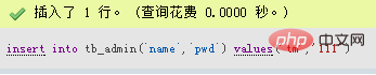 1576204596949280.png 如何使用phpmyadmin添加数据-phpMyAdmin