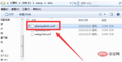 无法打开phpmyadmin怎么办-phpMyAdmin