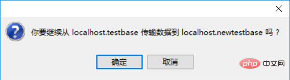 MySQL数据库如何改名-mysql教程