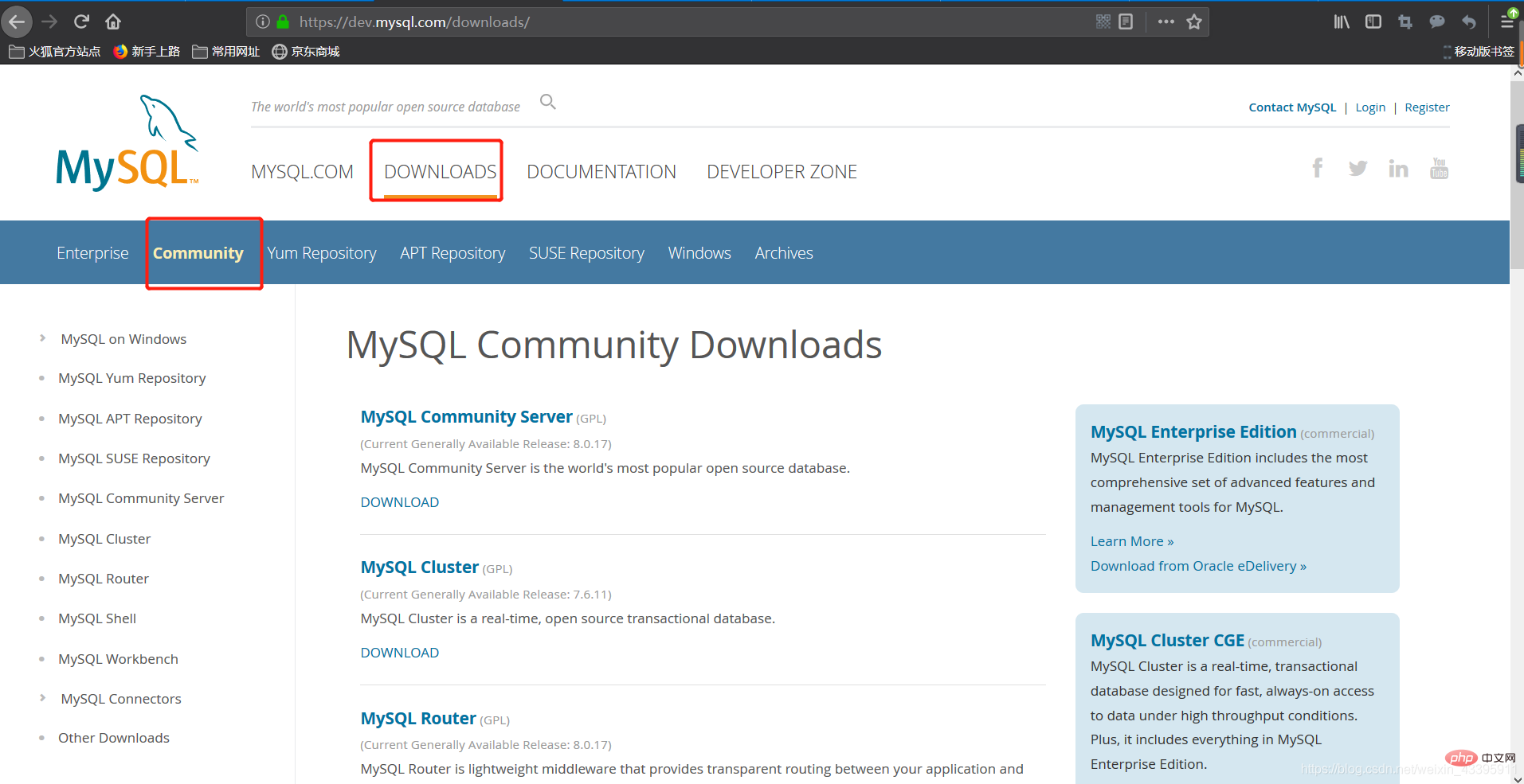 如何下载安装配置MySQL 5.7.27-mysql教程