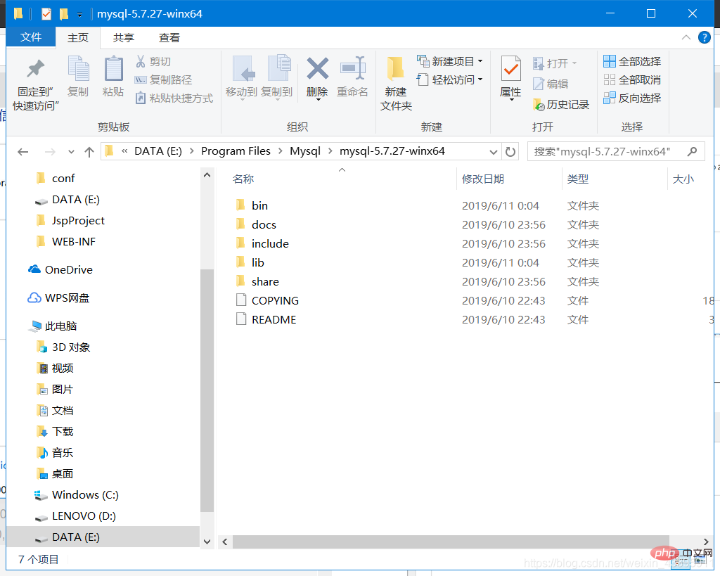 如何下载安装配置MySQL 5.7.27-mysql教程
