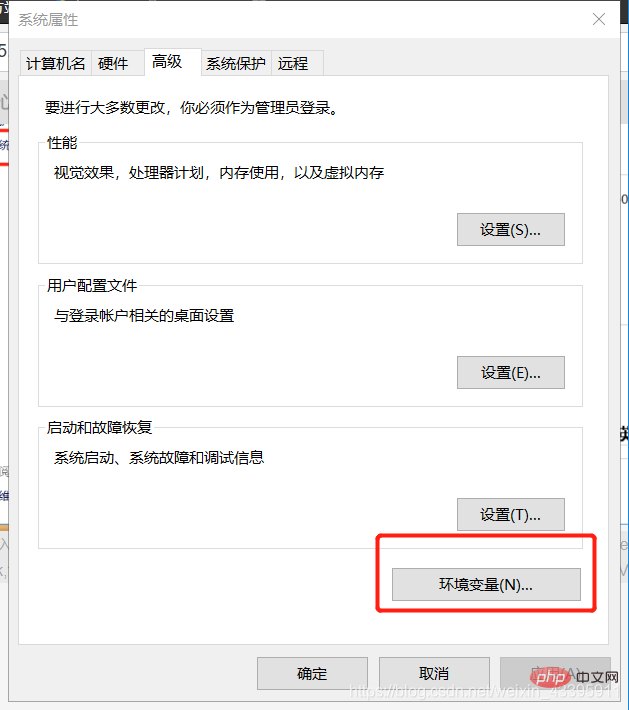 如何下载安装配置MySQL 5.7.27-mysql教程