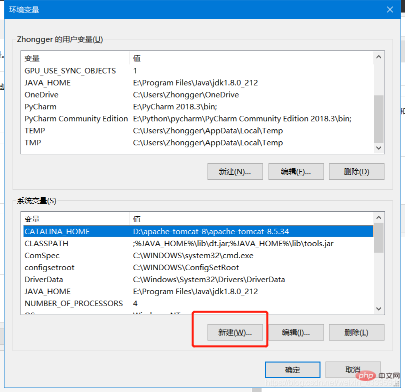 如何下载安装配置MySQL 5.7.27-mysql教程