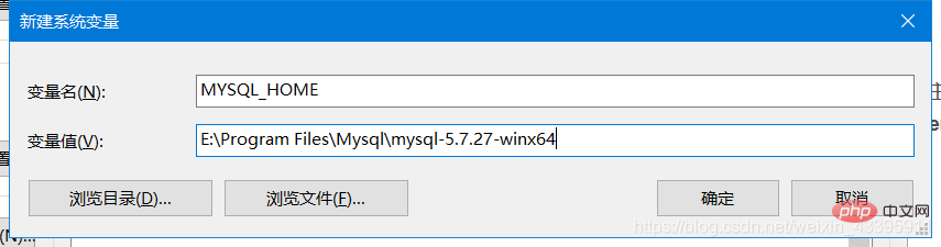如何下载安装配置MySQL 5.7.27-mysql教程