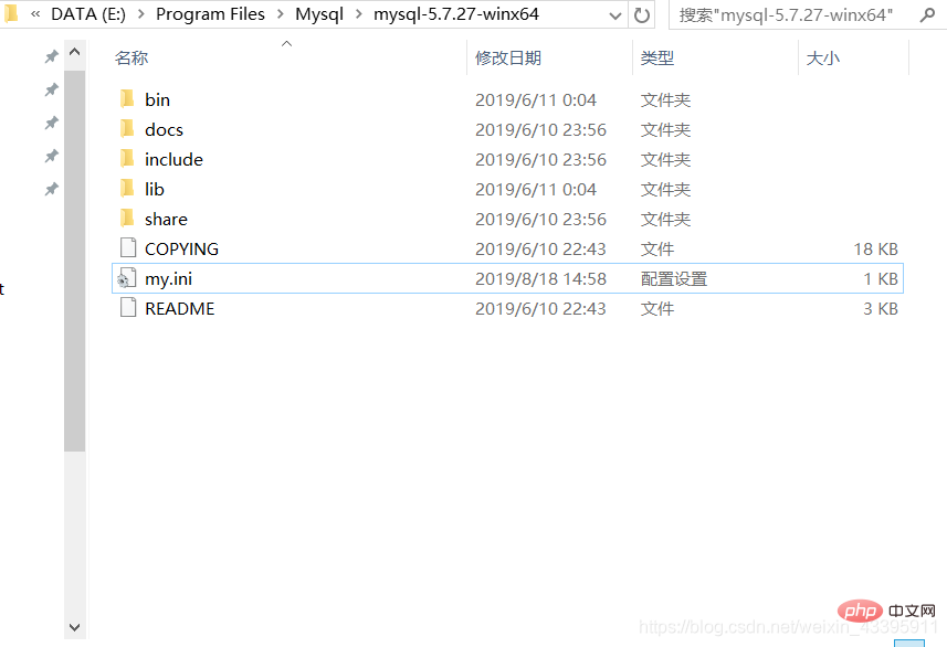 如何下载安装配置MySQL 5.7.27-mysql教程