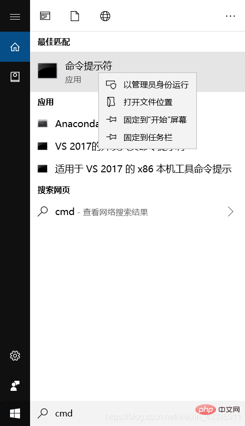 如何下载安装配置MySQL 5.7.27-mysql教程