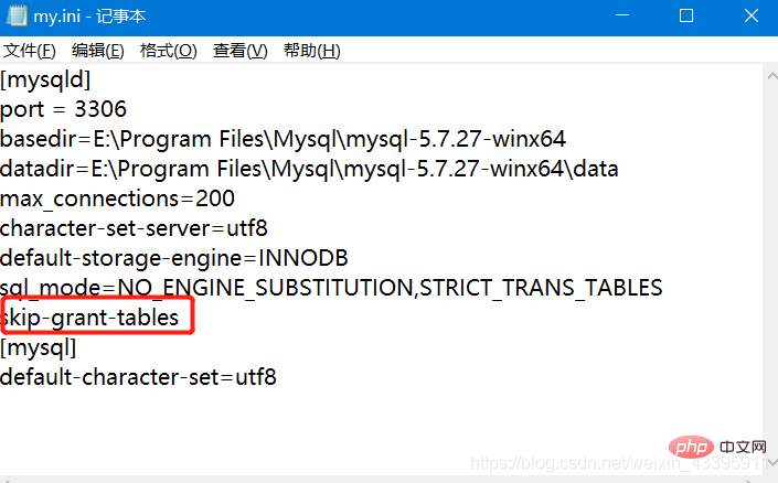 如何下载安装配置MySQL 5.7.27-mysql教程