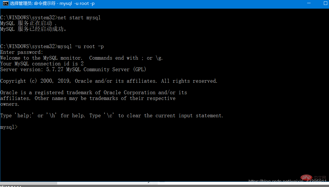 如何下载安装配置MySQL 5.7.27-mysql教程