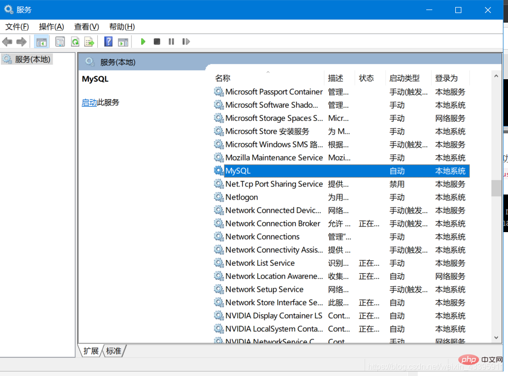如何下载安装配置MySQL 5.7.27-mysql教程