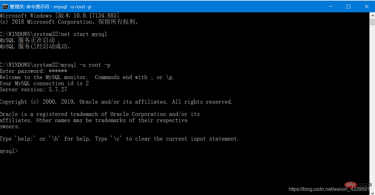 如何下载安装配置MySQL 5.7.27-mysql教程