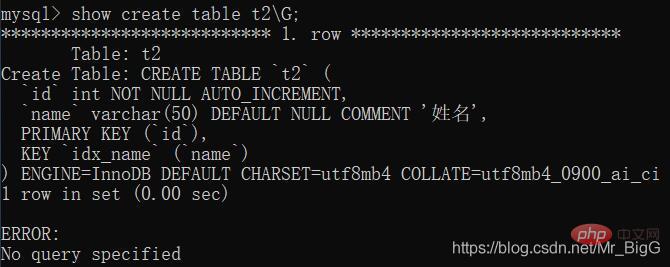 介绍MySQL复制表的几种方式-mysql教程
