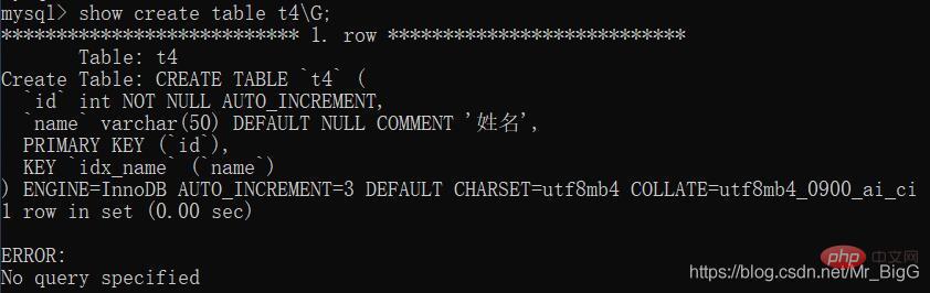 介绍MySQL复制表的几种方式-mysql教程