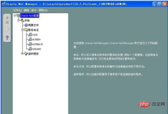 oracle存储过程是什么？-Oracle