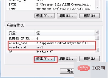 oracle导入数据库报错怎么办？-Oracle