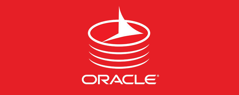 oracle查询时间语句有哪些？-Oracle