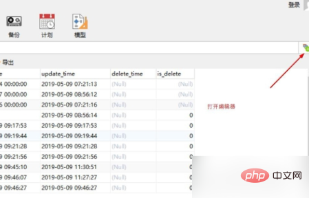 1594870519220008.png oracle数据库中多条件查询语句怎么写?-Oracle