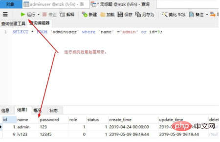 1594870533245342.png oracle数据库中多条件查询语句怎么写?-Oracle