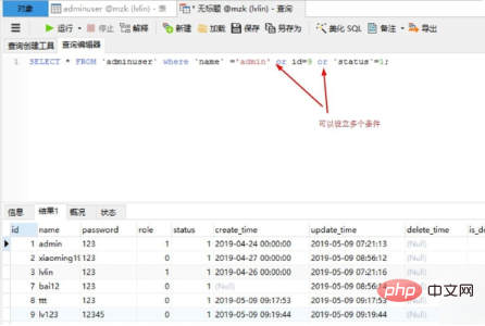 1594870539807933.png oracle数据库中多条件查询语句怎么写?-Oracle