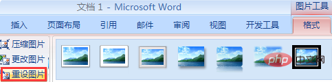 word中被剪掉的图片可以恢复吗？-word