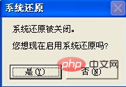 桌面布局怎么变回原来的？-windows运维
