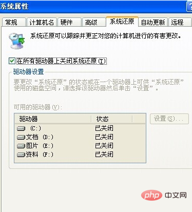 桌面布局怎么变回原来的？-windows运维