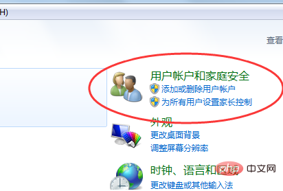 1595060286856532.png win10管理员密码默认是多少?-windows运维