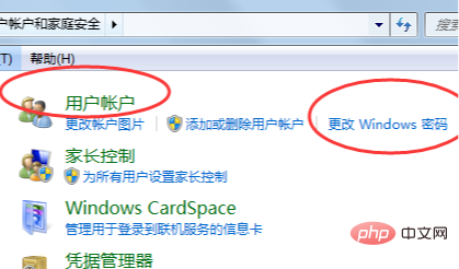 1595060294761504.png win10管理员密码默认是多少?-windows运维